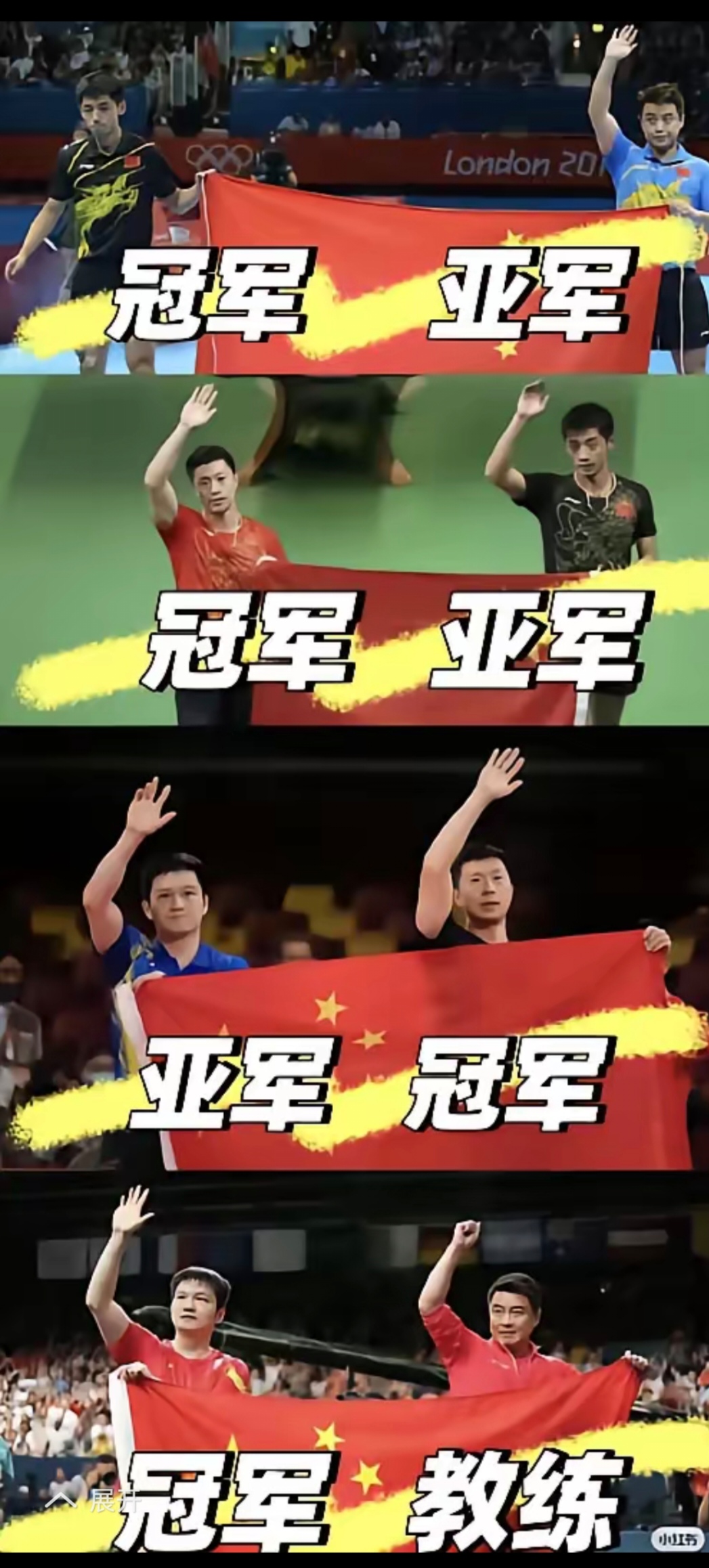 开云官网国乒轻松击败湖人晋级半决赛，竞技爆发！！的简单介绍